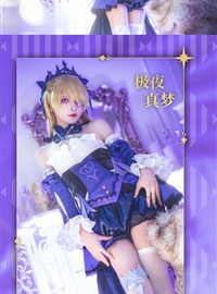 (Cosplay) The homepage of Xiaoyuyu, Fisher's Extreme Night Dream(1)